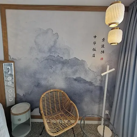 Zhong Hua 3*