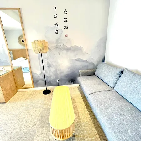 Zhong Hua 3*